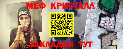 мефедрон VHQ Балашиха