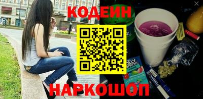 ГАЛЛЮЦИНОГЕННЫЕ ГРИБЫ Балахна