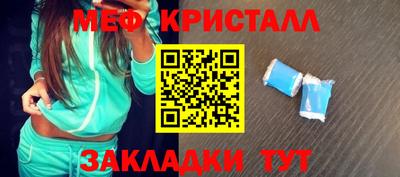 мефедрон VHQ Балашиха