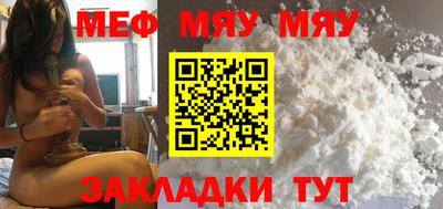 мефедрон VHQ Балашиха