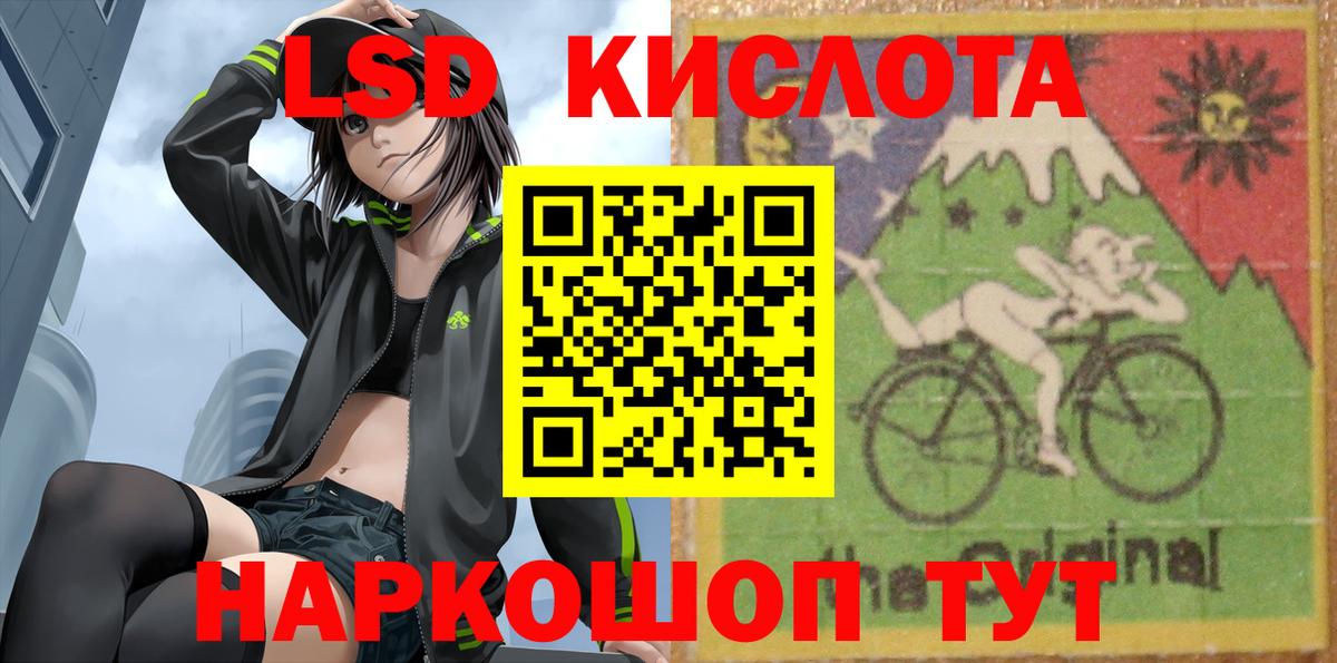 LSD-25 экстази ecstasy Энгельс