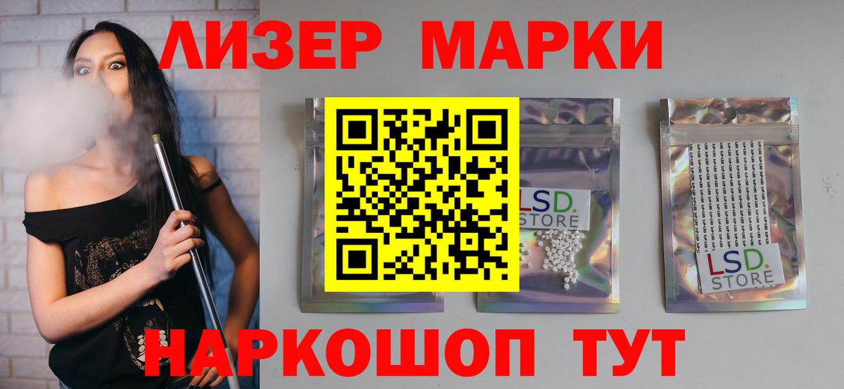 Лсд 25 экстази кислота  ЛСД экстази ecstasy  Энгельс 