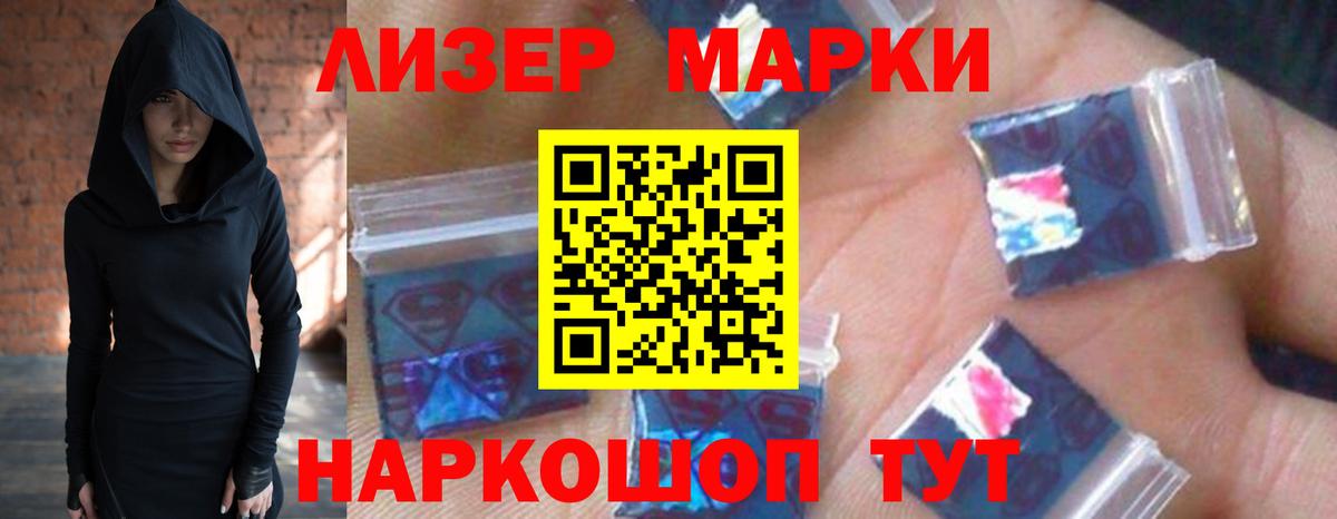 Лсд 25 экстази ecstasy  LSD-25 экстази кислота  Вход с VPN  Энгельс 