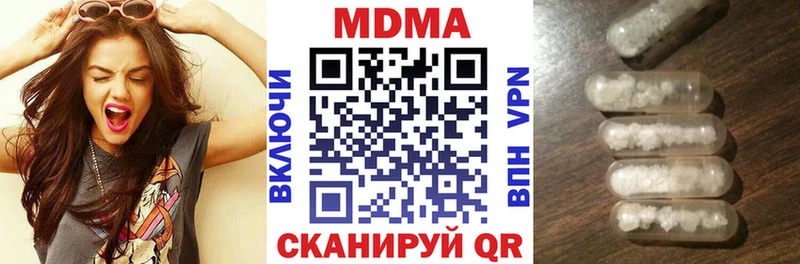 KRAKEN сайт  Энгельс  MDMA кристаллы 