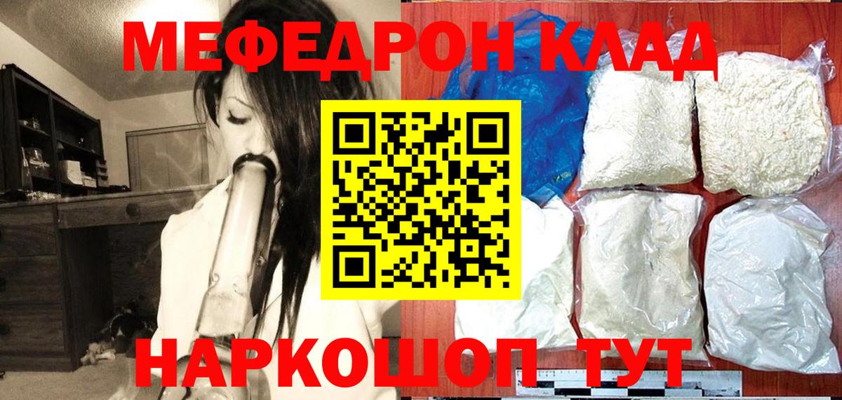 NBOMe Энгельс