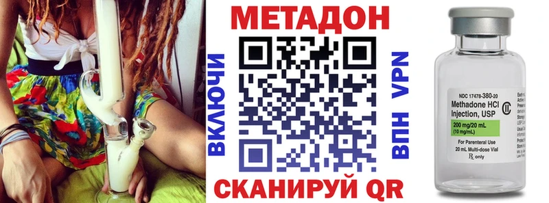 цены Энгельс МЕТАДОН мёд