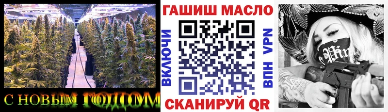ТГК вейп с тгк  MEGA ссылки  Энгельс  цены  