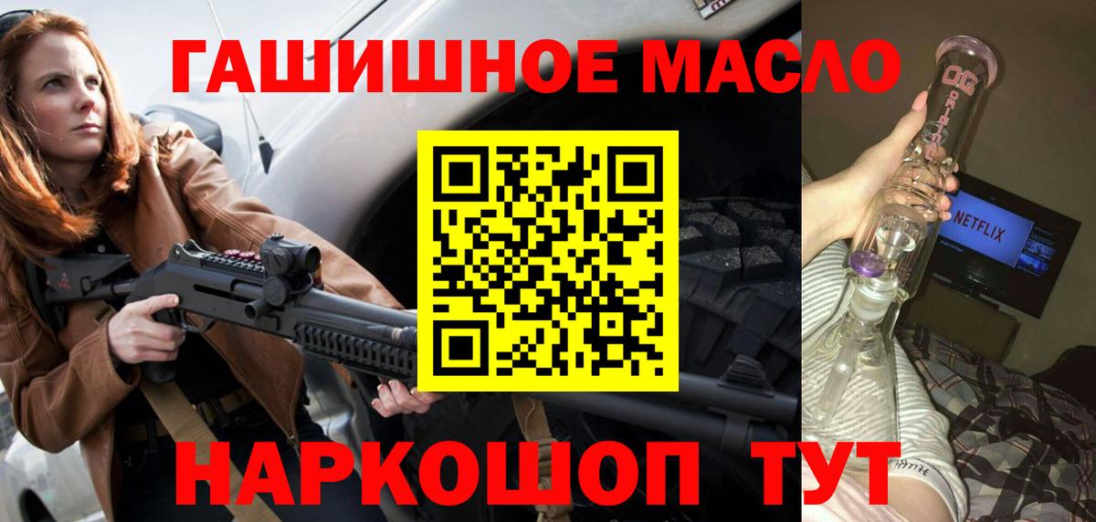 Энгельс  ТГК вейп с тгк  цена   Вход с VPN  Дистиллят ТГК вейп 