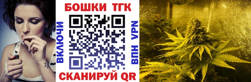 Марихуана White Widow  как найти закладки  Энгельс 
