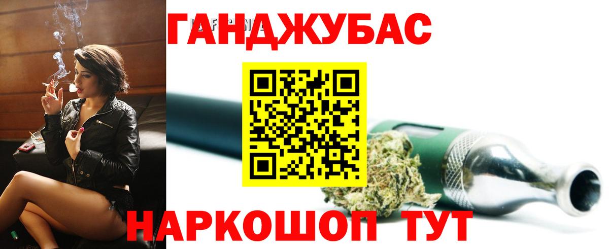 Канабис планчик  Вход с VPN  МАРИХУАНА AK-47  Энгельс  Канабис SATIVA & INDICA 